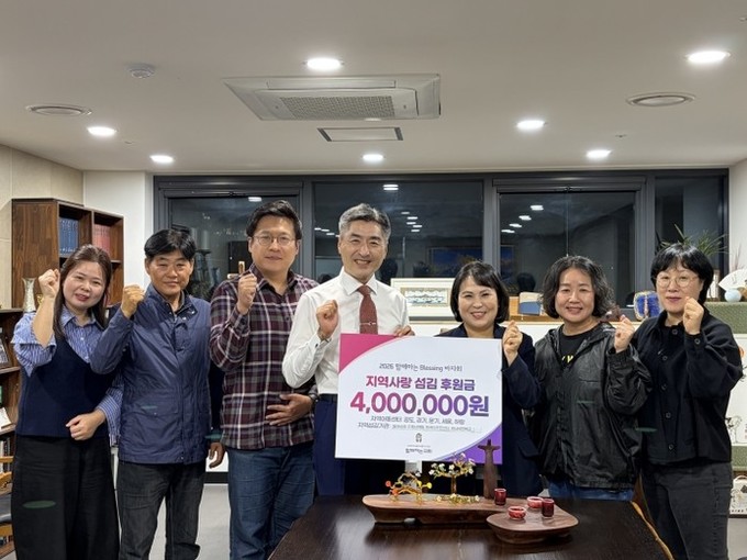 안성함께하는교회 “오곡이 익어가는 계절, 땀방울로 맺은 사랑을 나누다”…